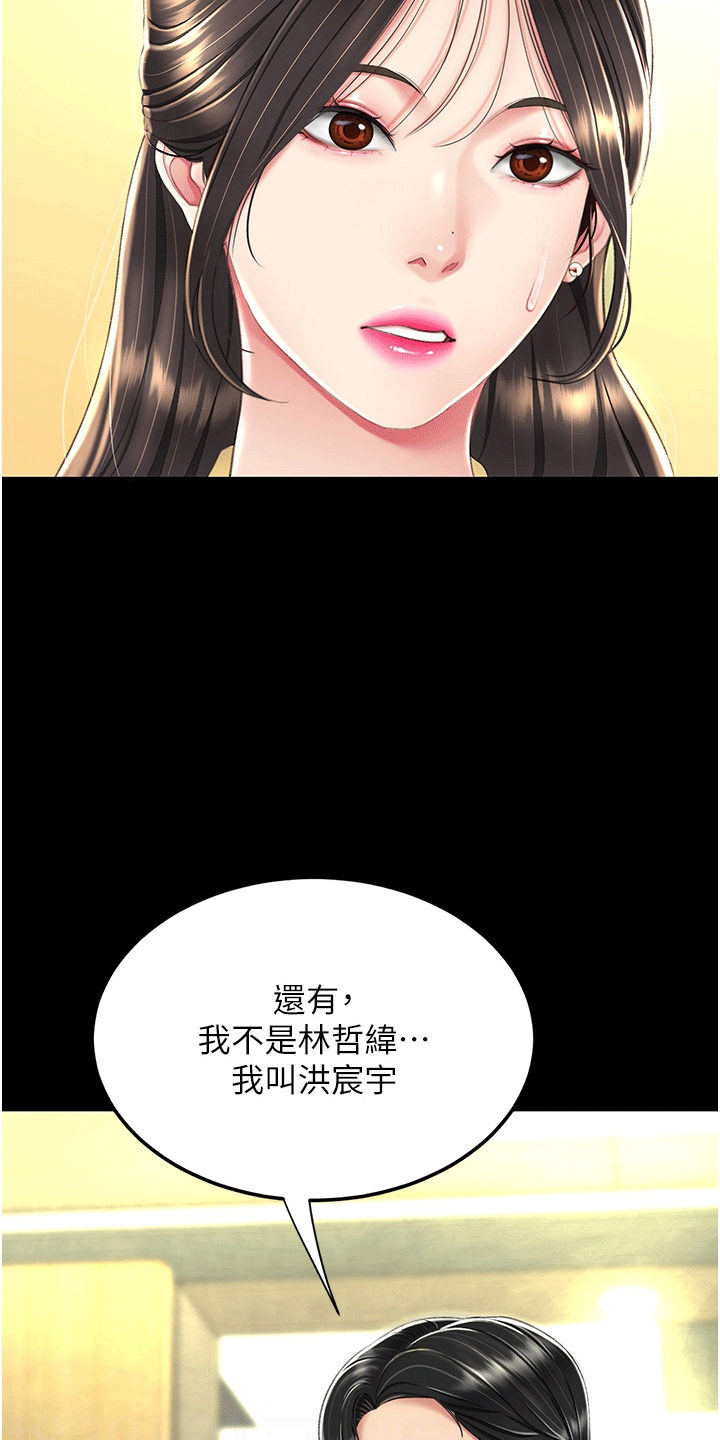 第9章：认出14