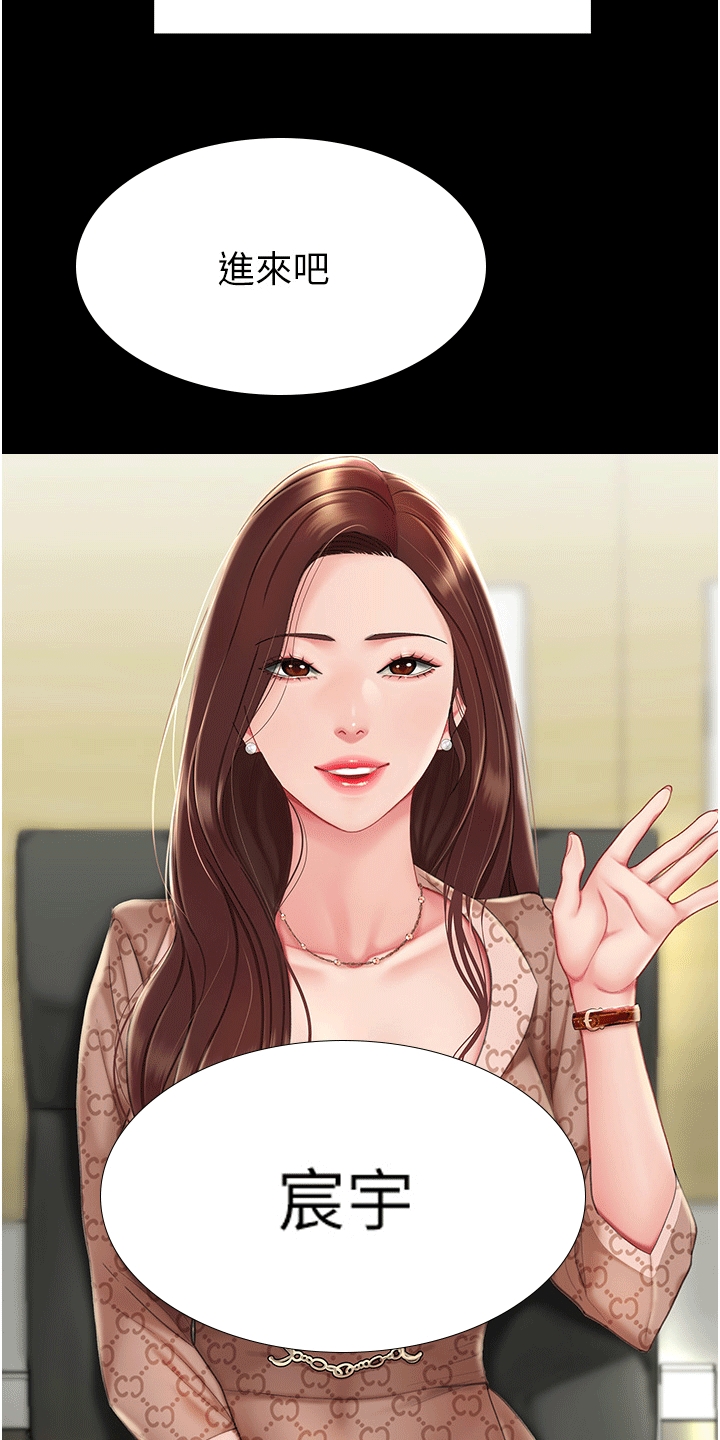 第1章：组长16