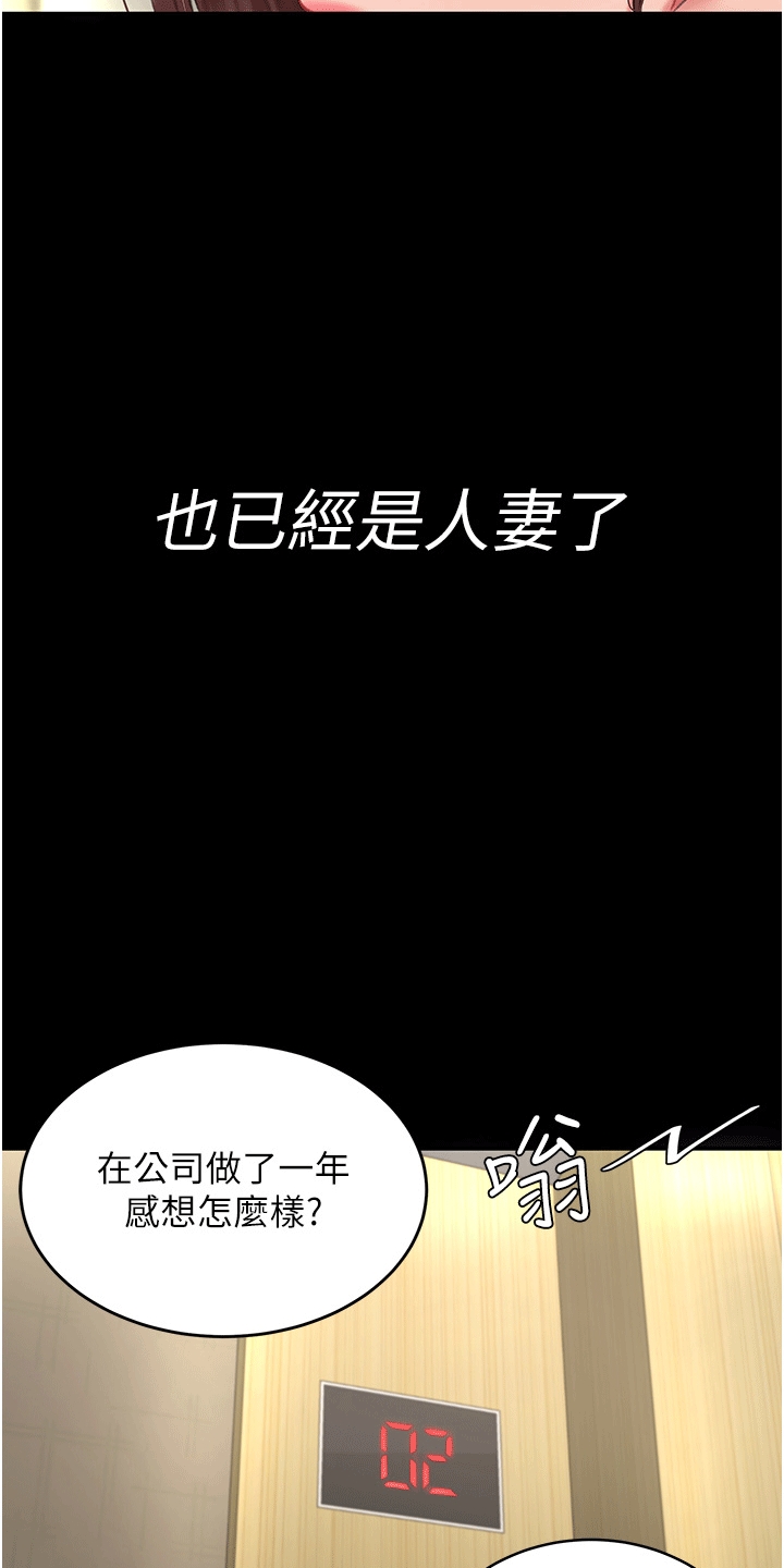 第2章：女儿9