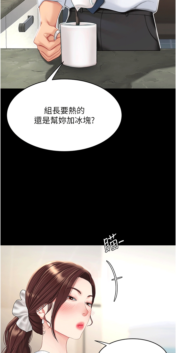 第3章：计策16