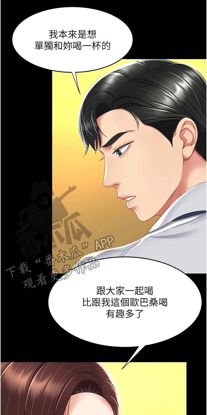 第10章：小巷29