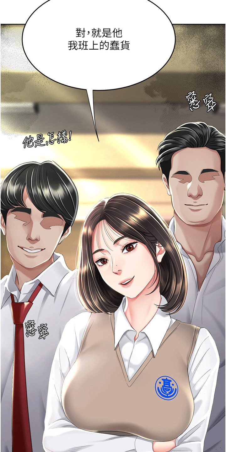 第9章：认出6