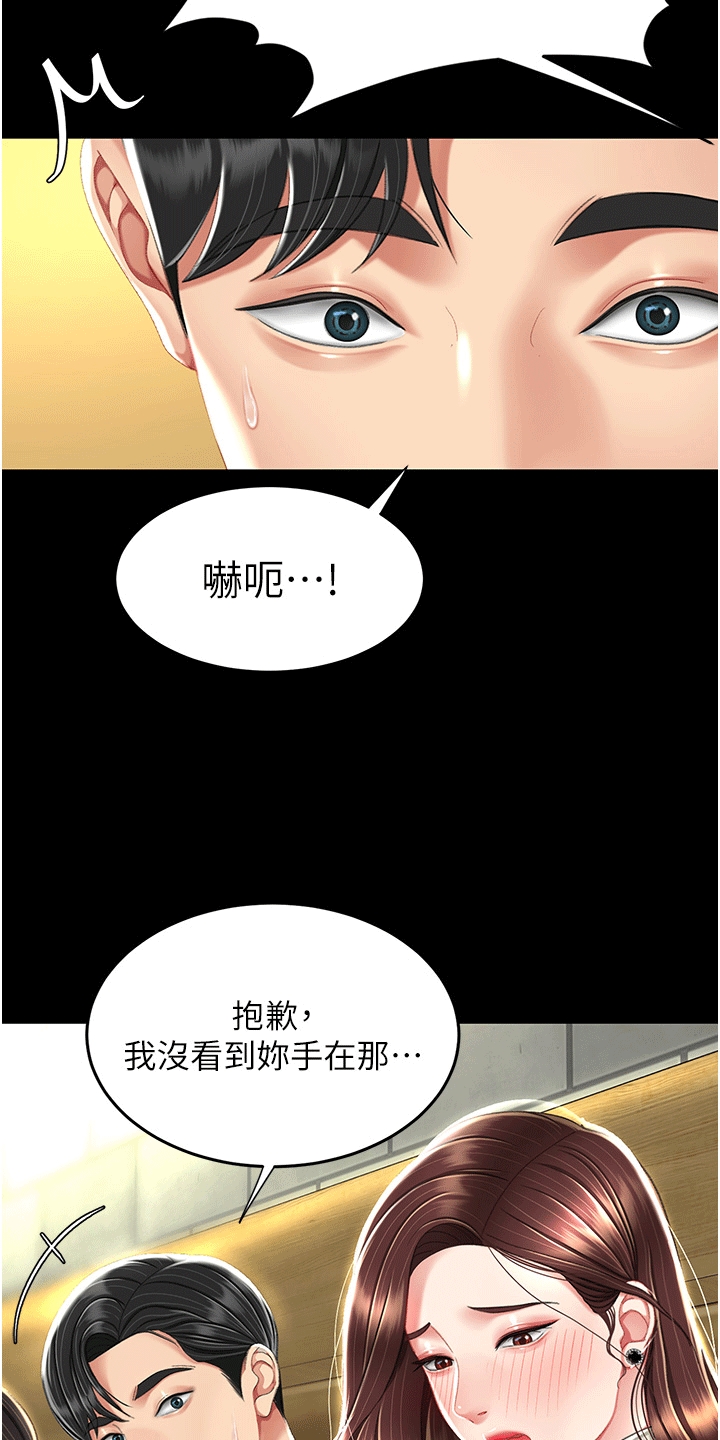 第10章：小巷35