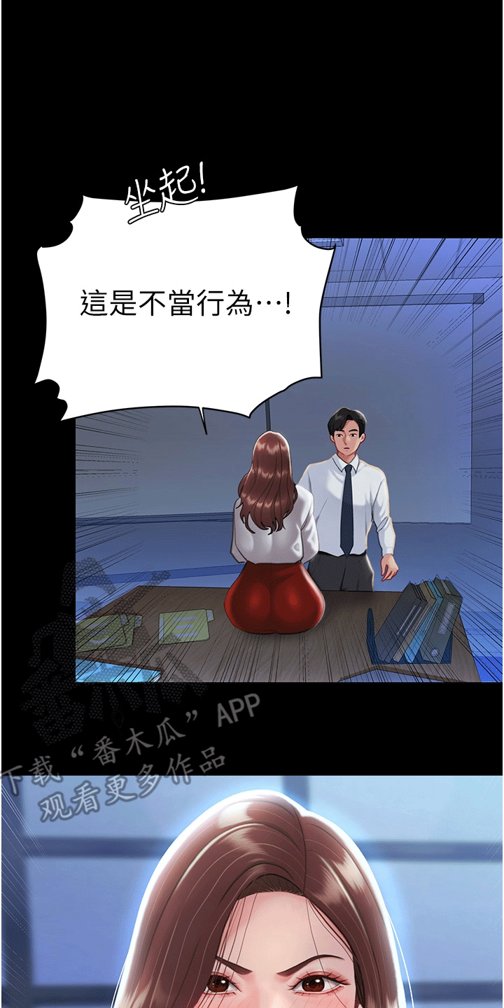 第5章：阻止22