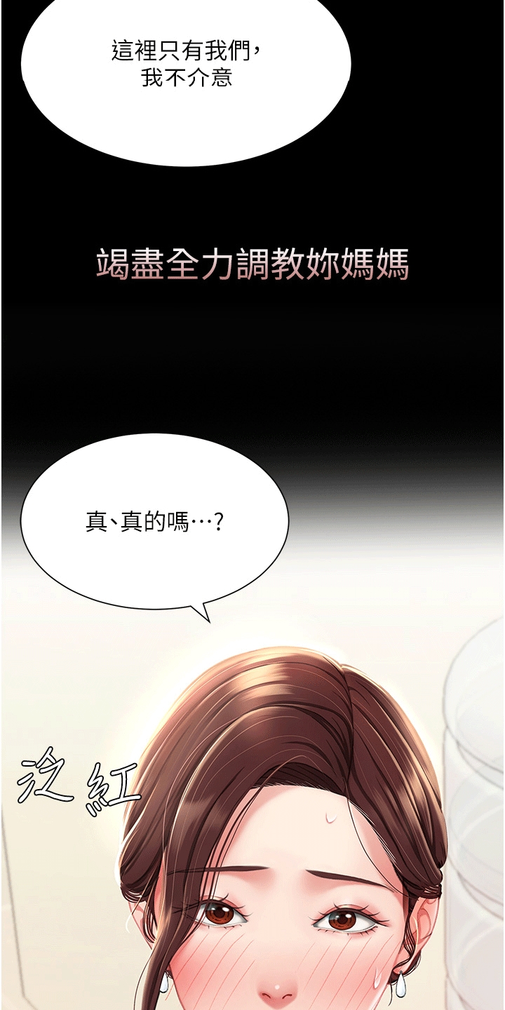 第3章：计策24