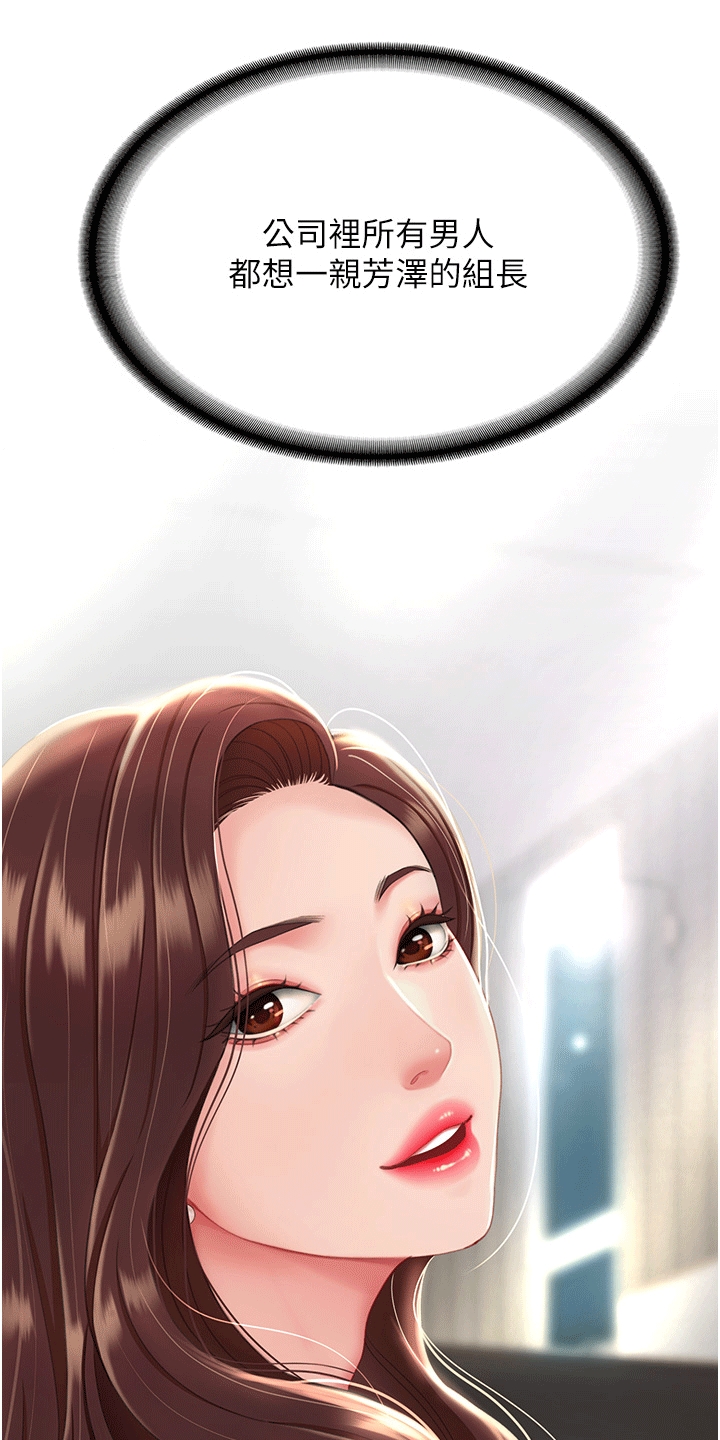 第7章：欺负28