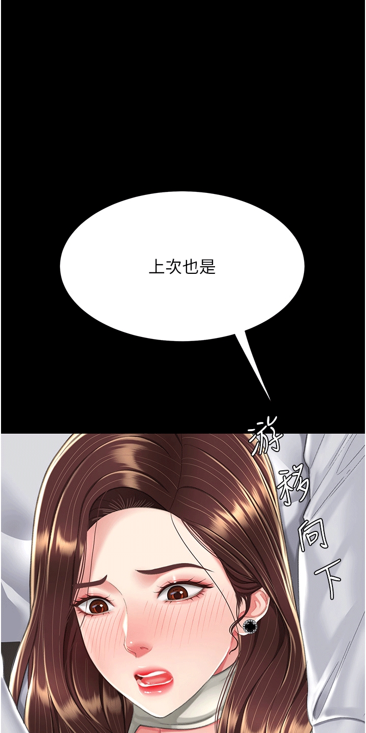 第10章：小巷7