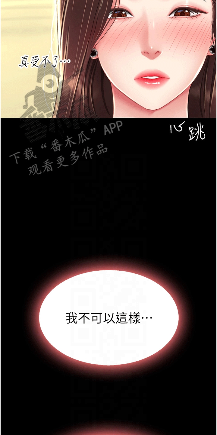 第9章：认出26