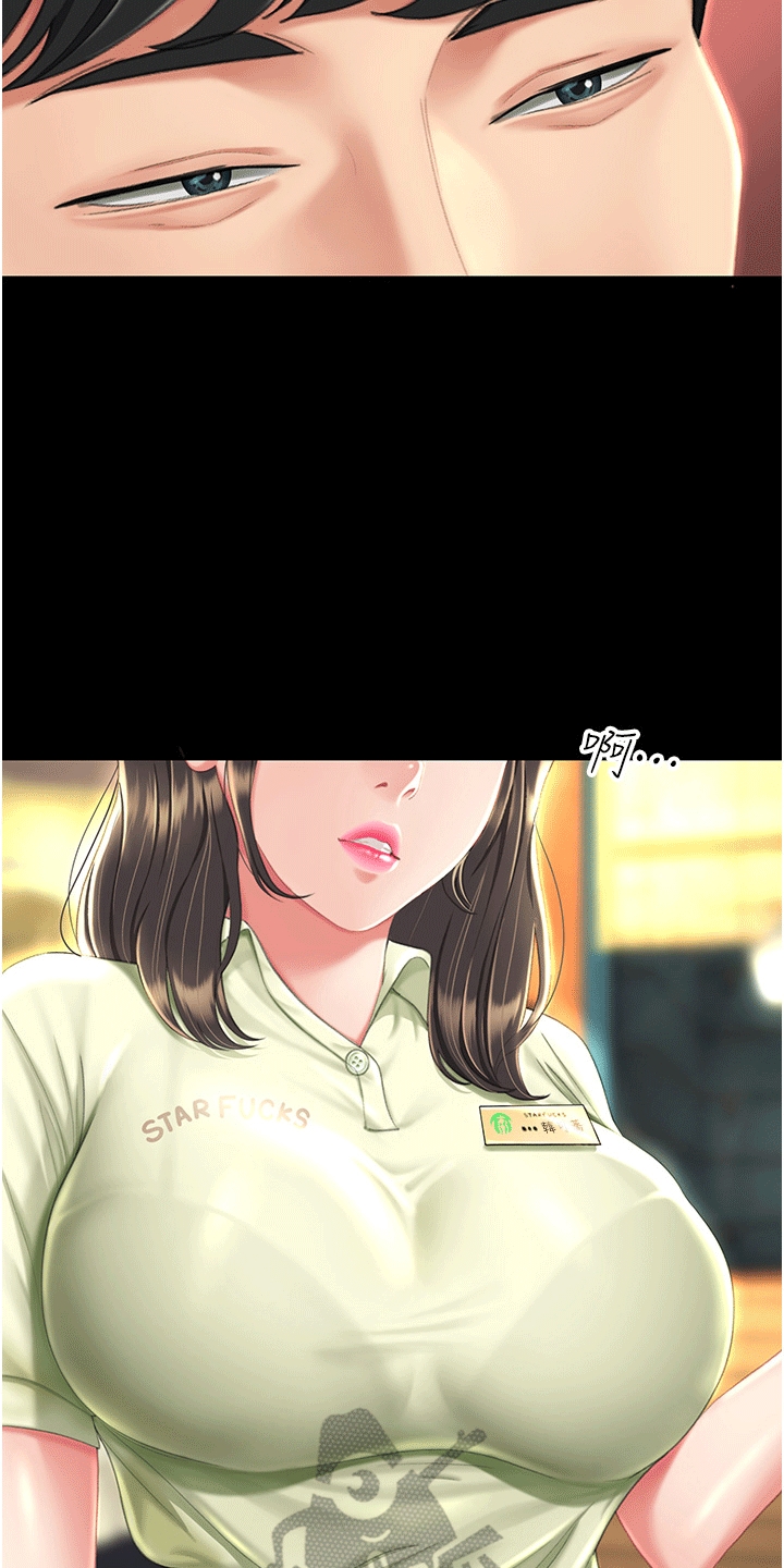 第7章：欺负37