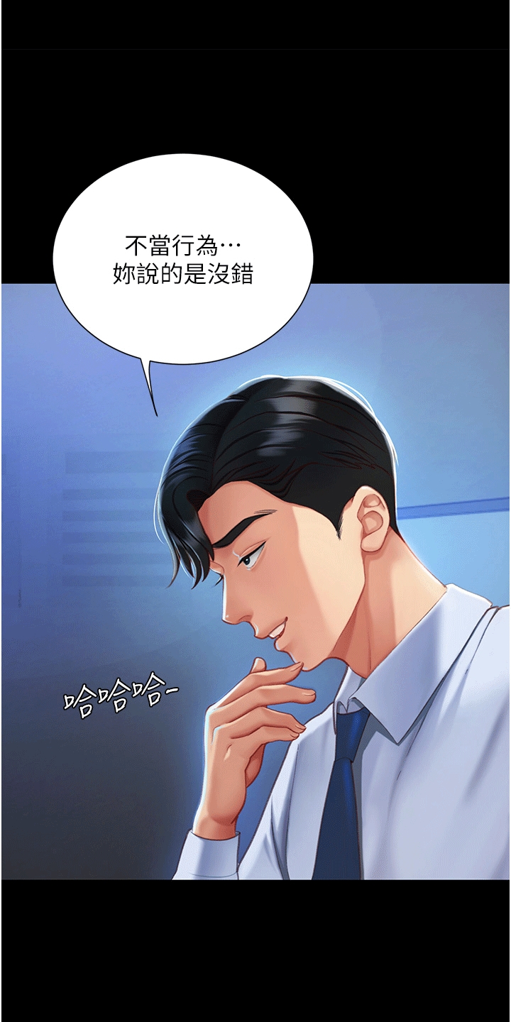第5章：阻止24
