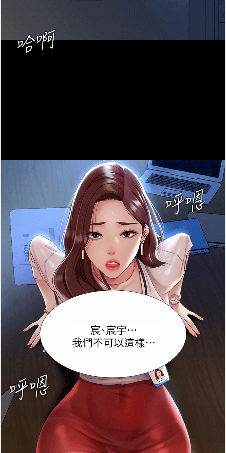 第1章：组长3