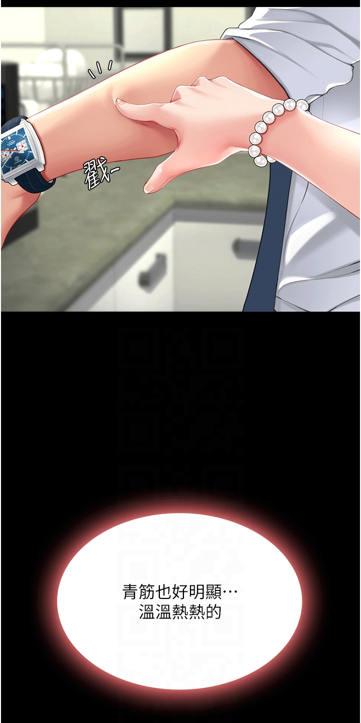 第3章：计策31