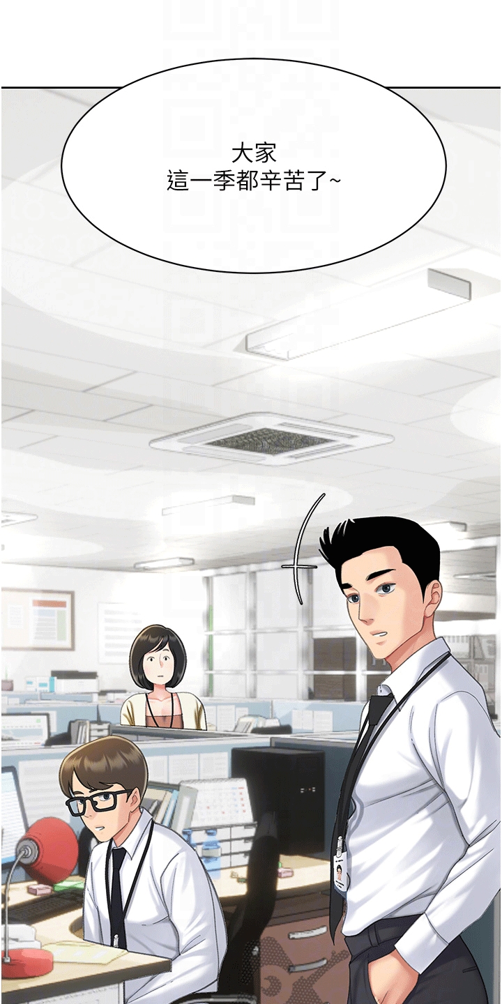 第6章：保安0