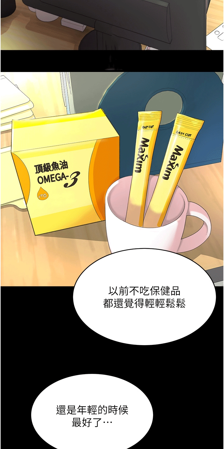 第3章：计策11