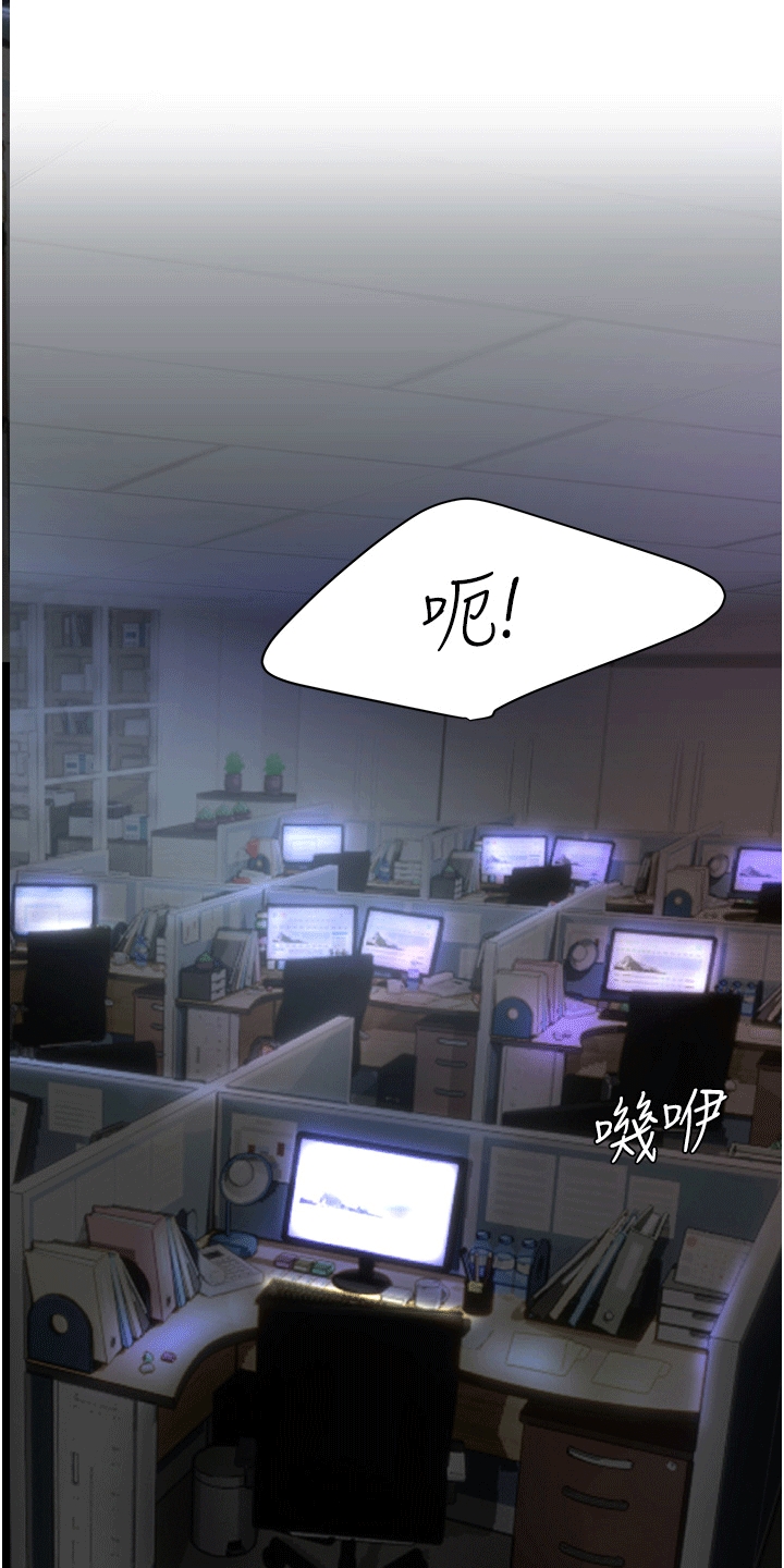 第1章：组长0
