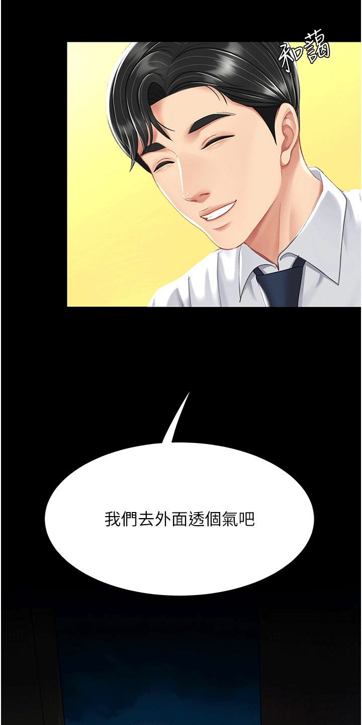 第10章：小巷41