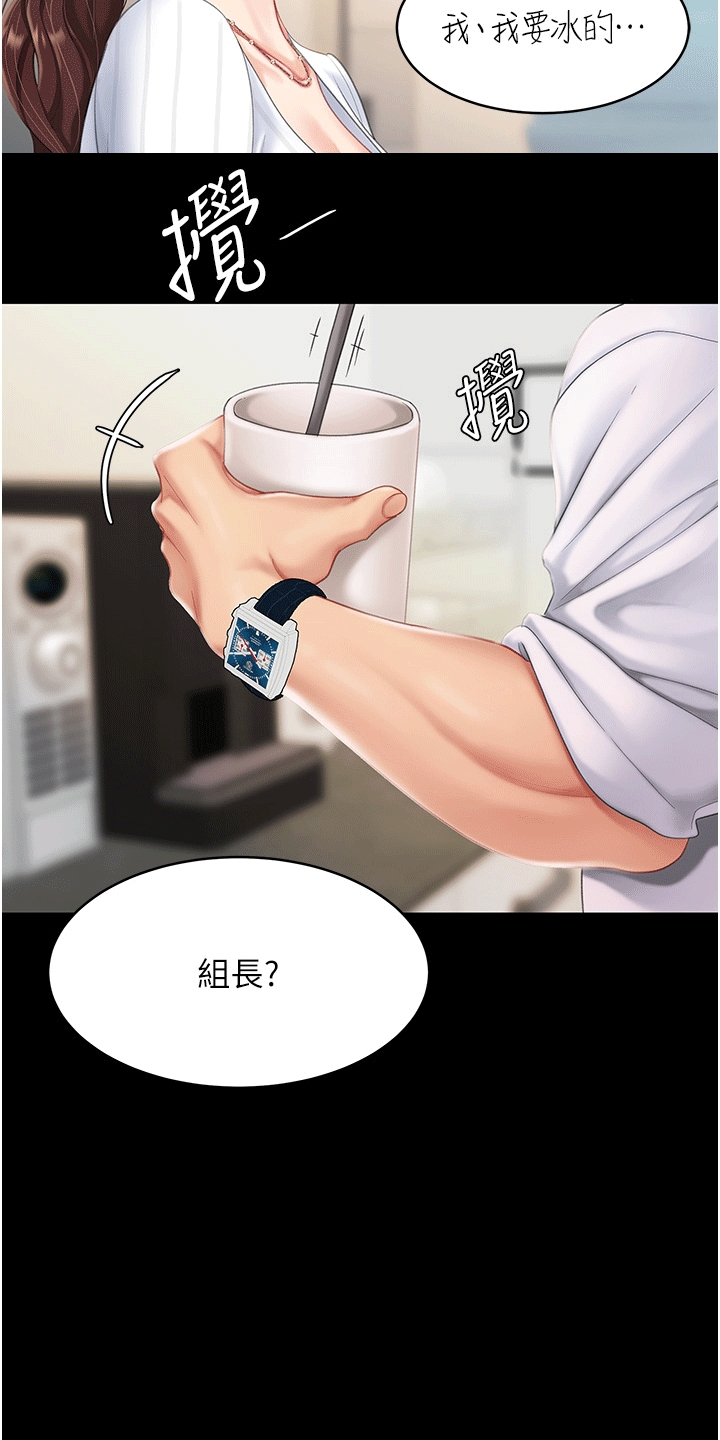 第3章：计策17