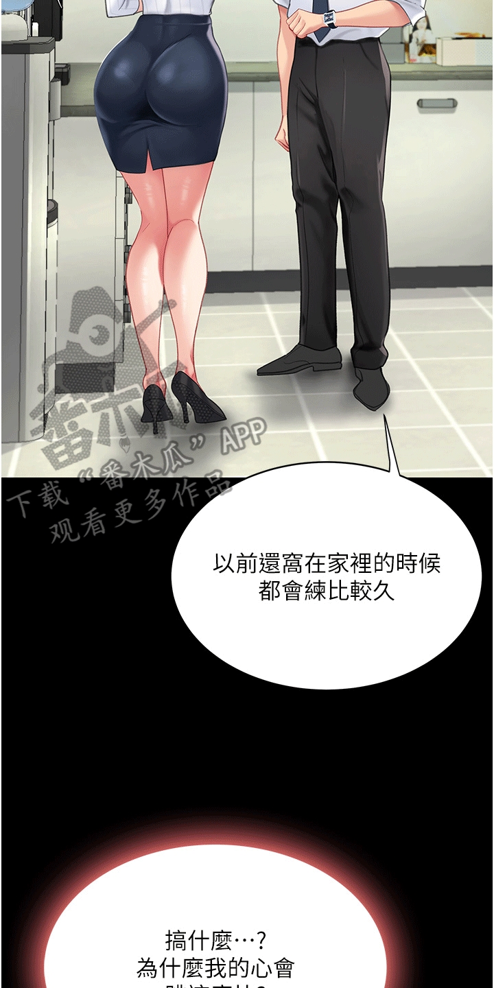 第4章：复仇1