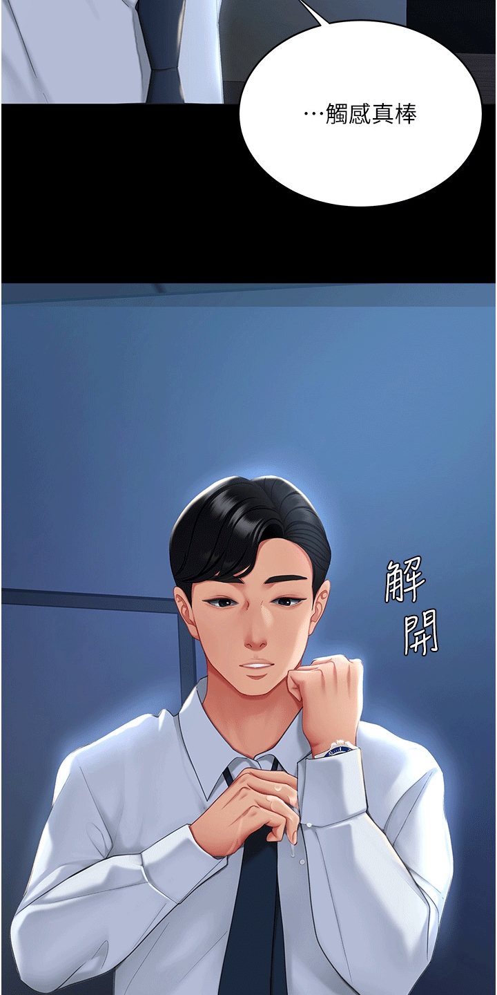 第1章：组长5