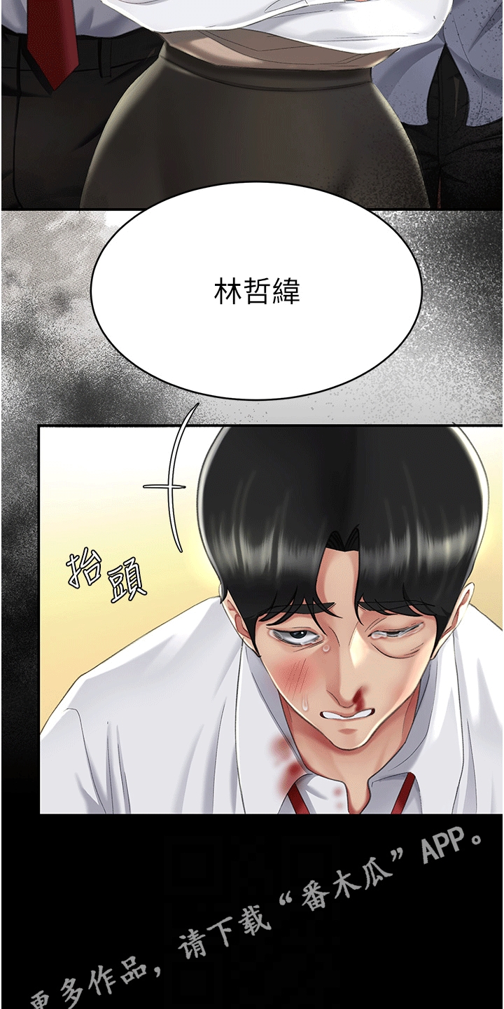 第9章：认出7