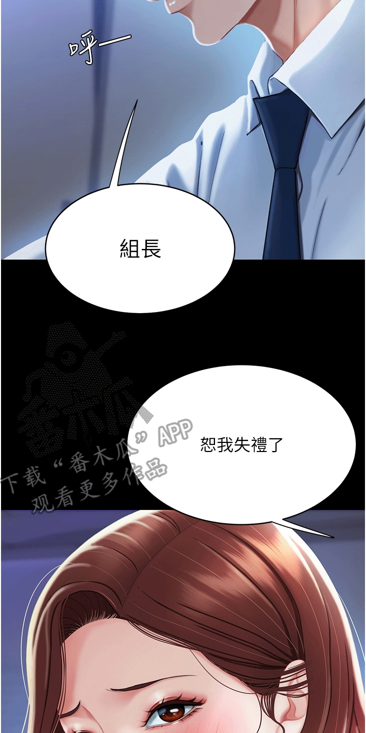 第5章：阻止10