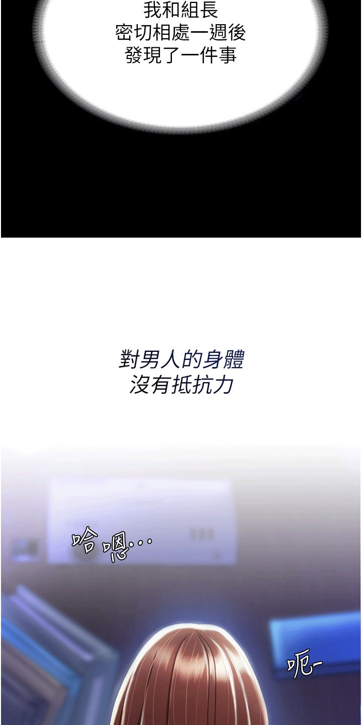 第5章：阻止5