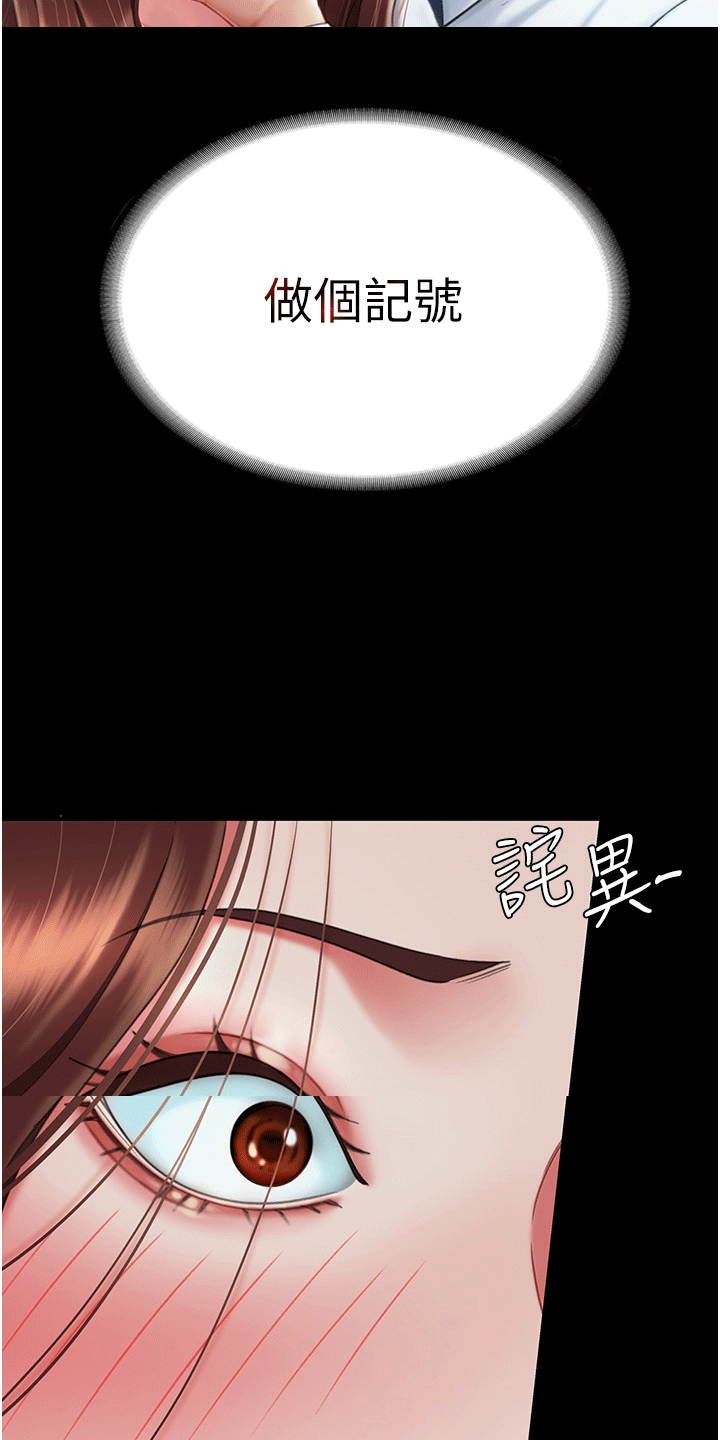 第5章：阻止14