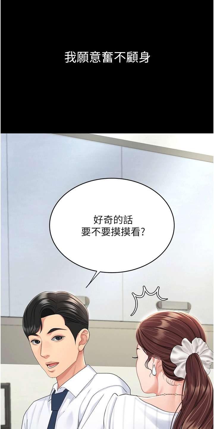 第3章：计策22