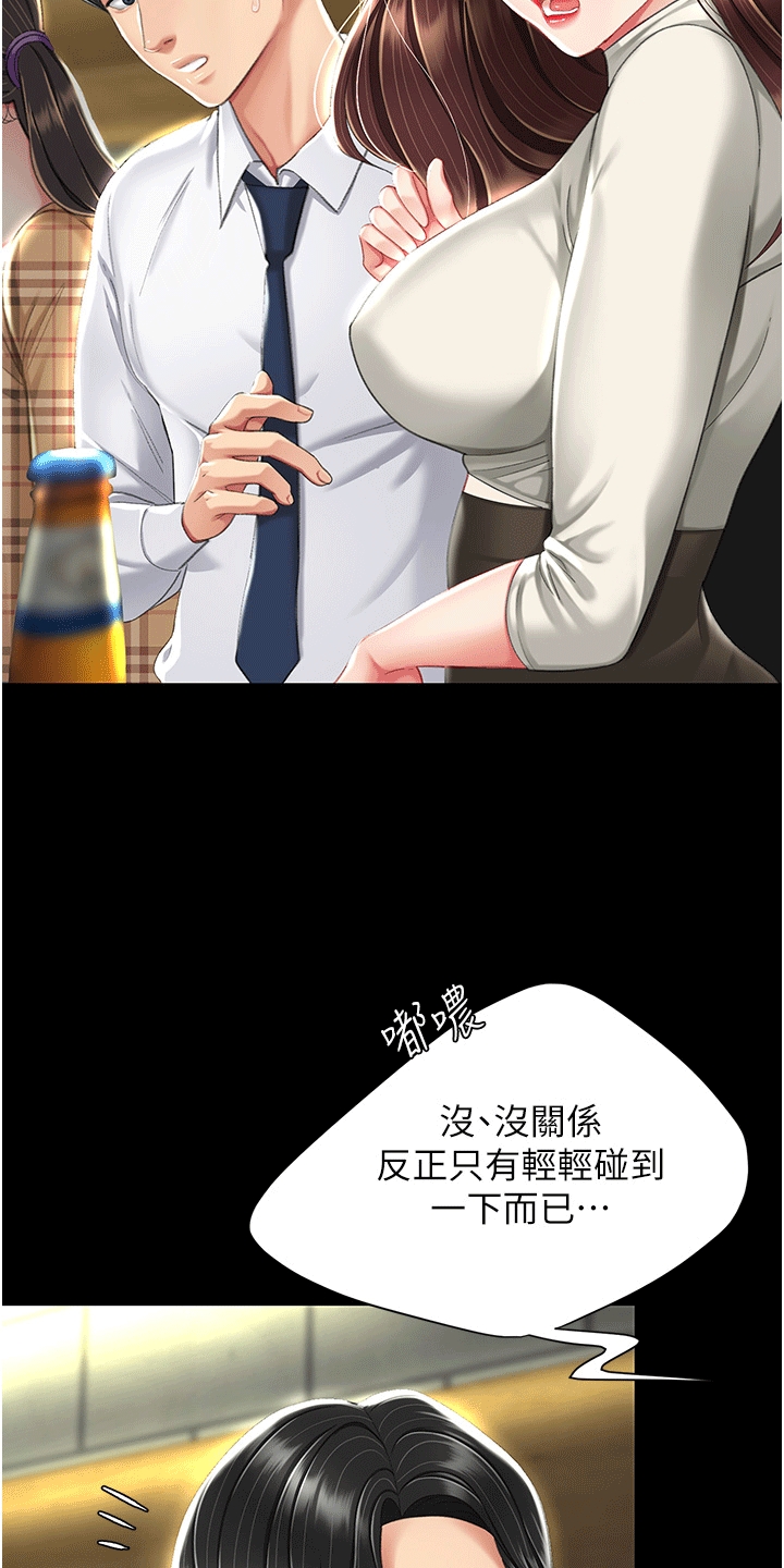 第10章：小巷36