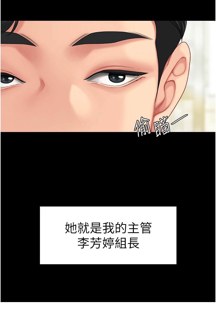 第1章：组长19