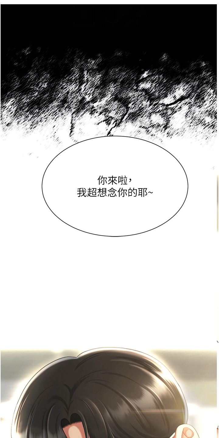 第7章：欺负0