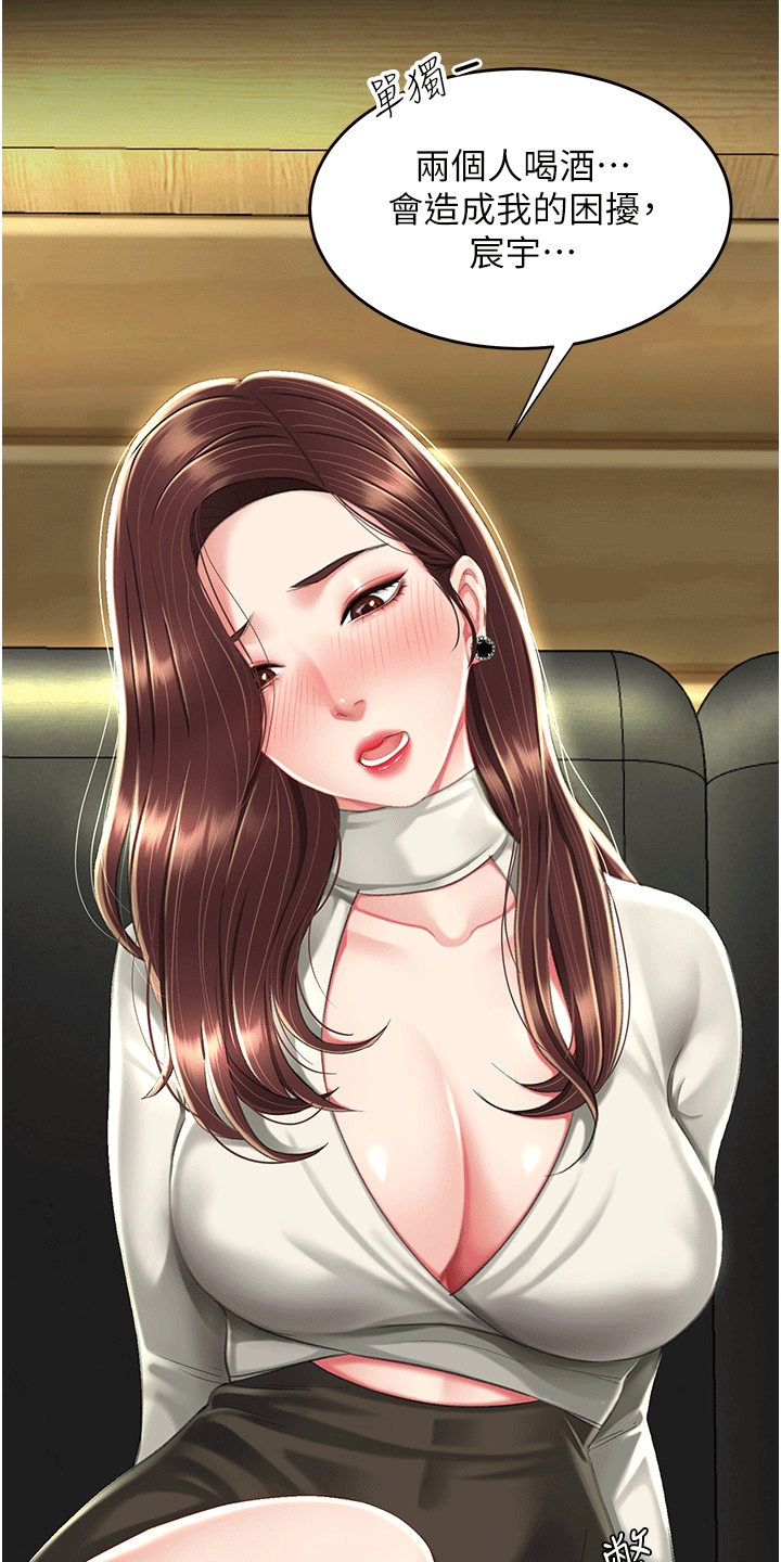 第10章：小巷31
