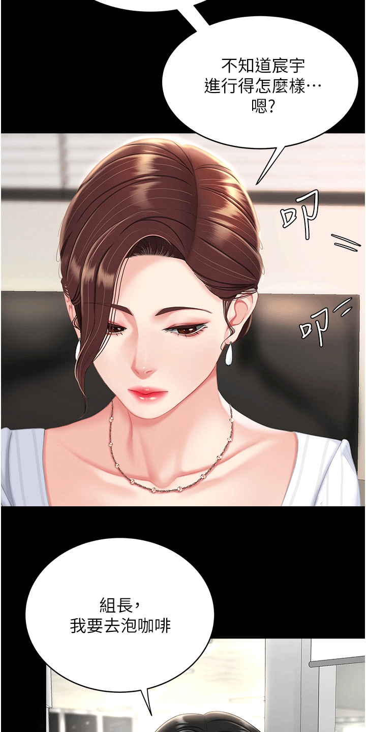 第3章：计策12