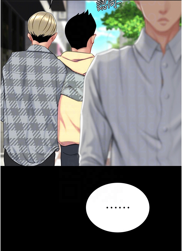 第4章：复仇15