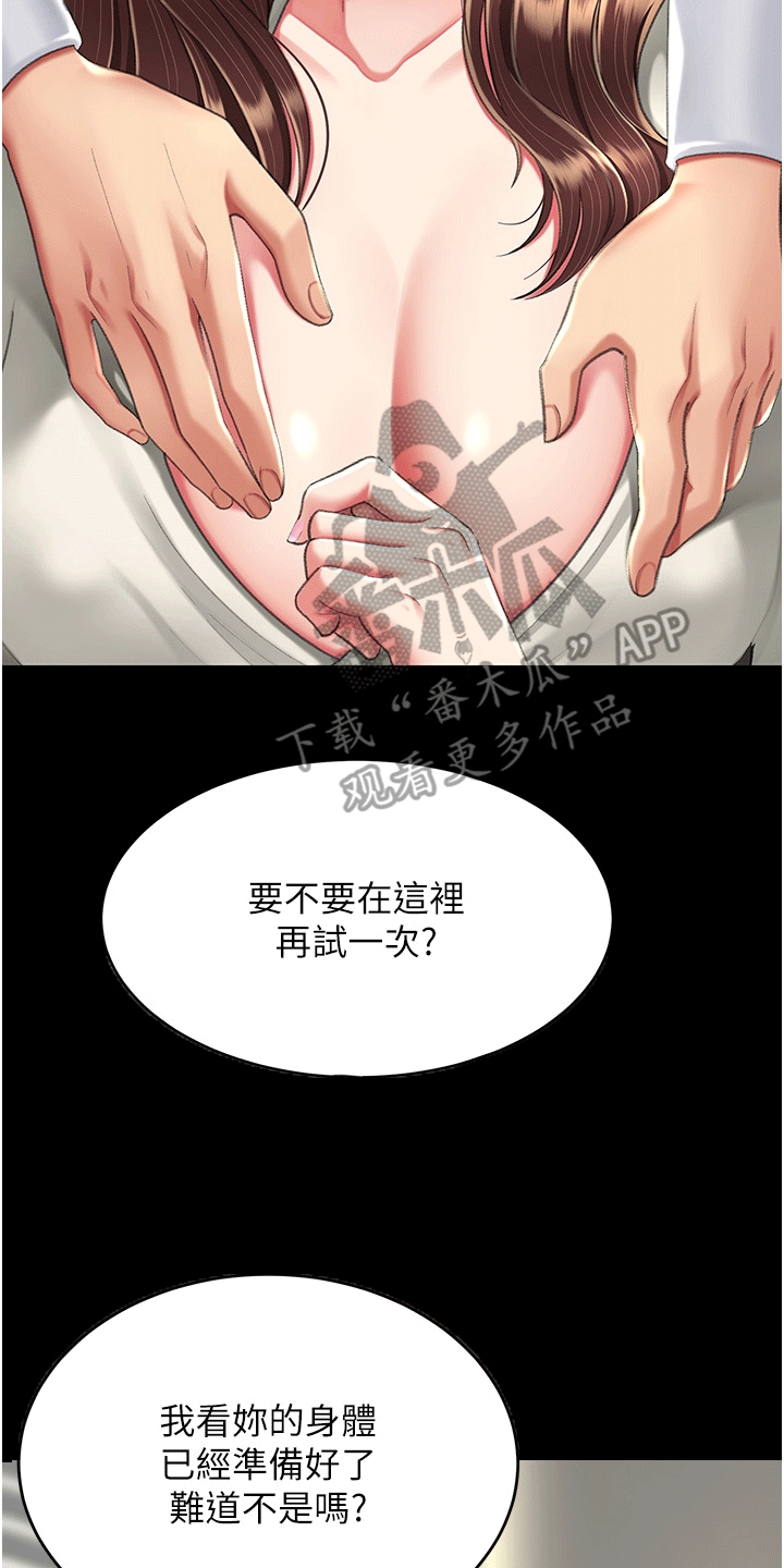 第10章：小巷8