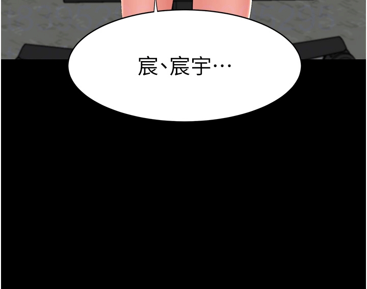 第9章：认出40