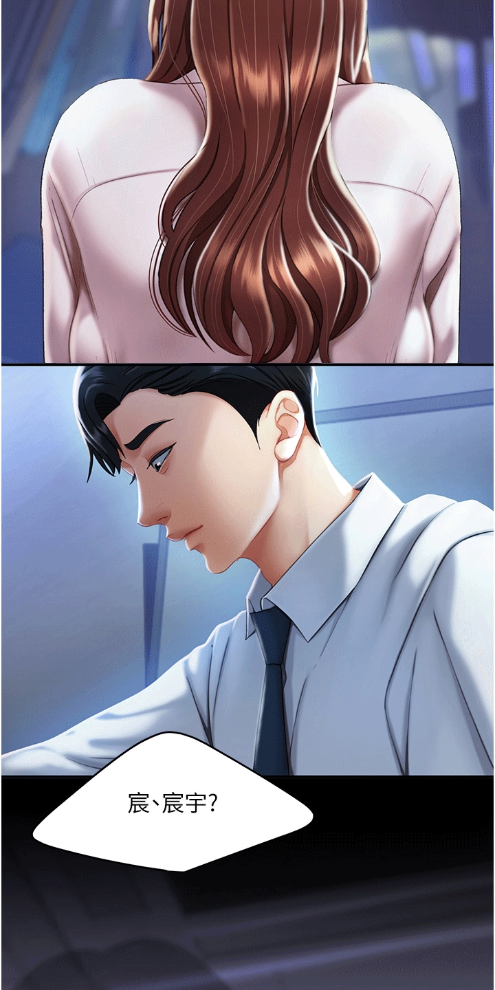 第5章：阻止6