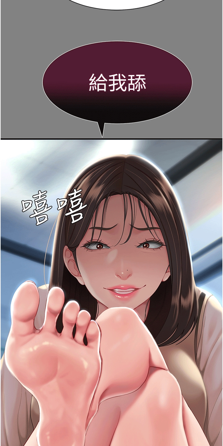 第2章：女儿31