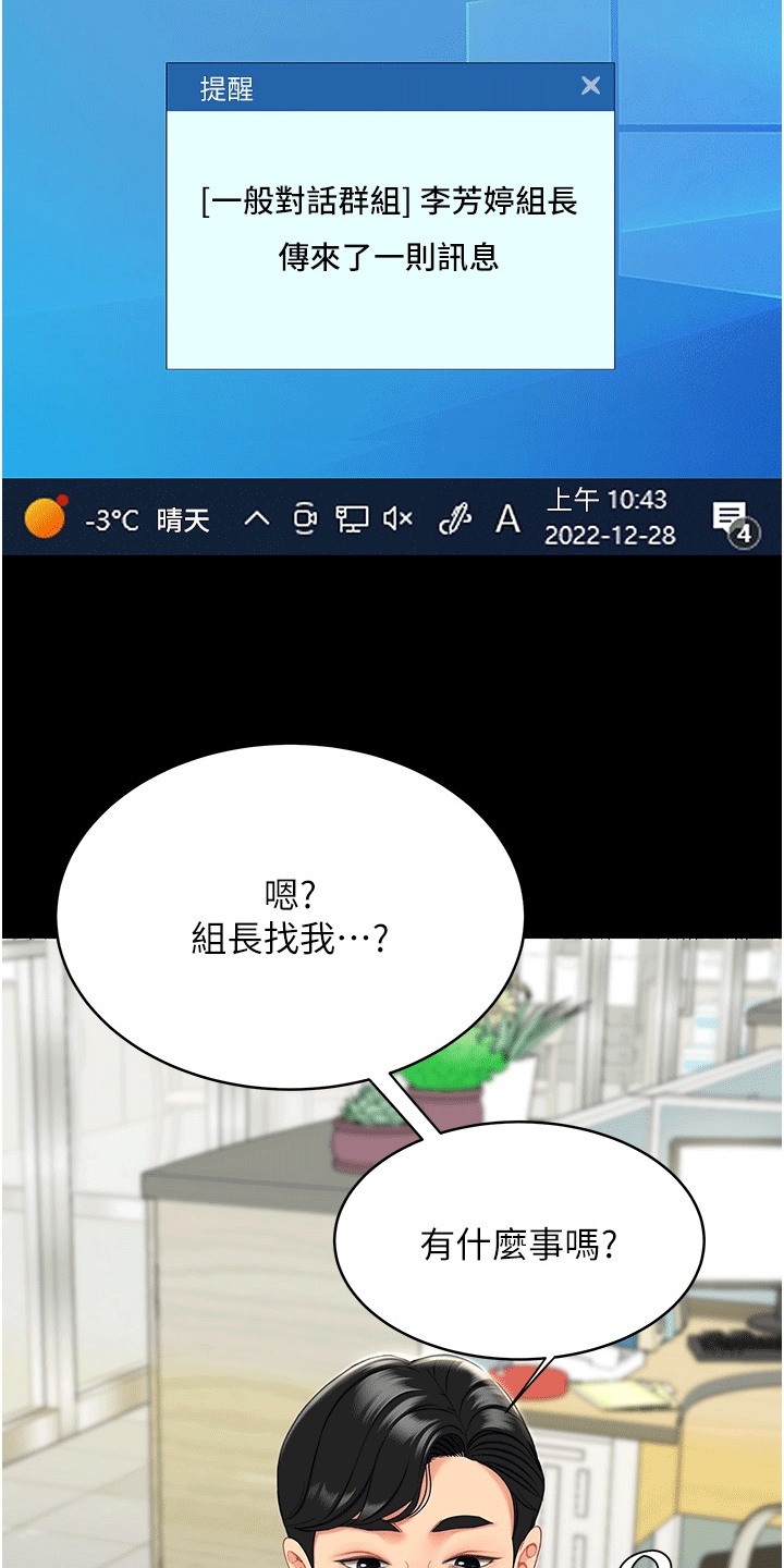 第1章：组长8