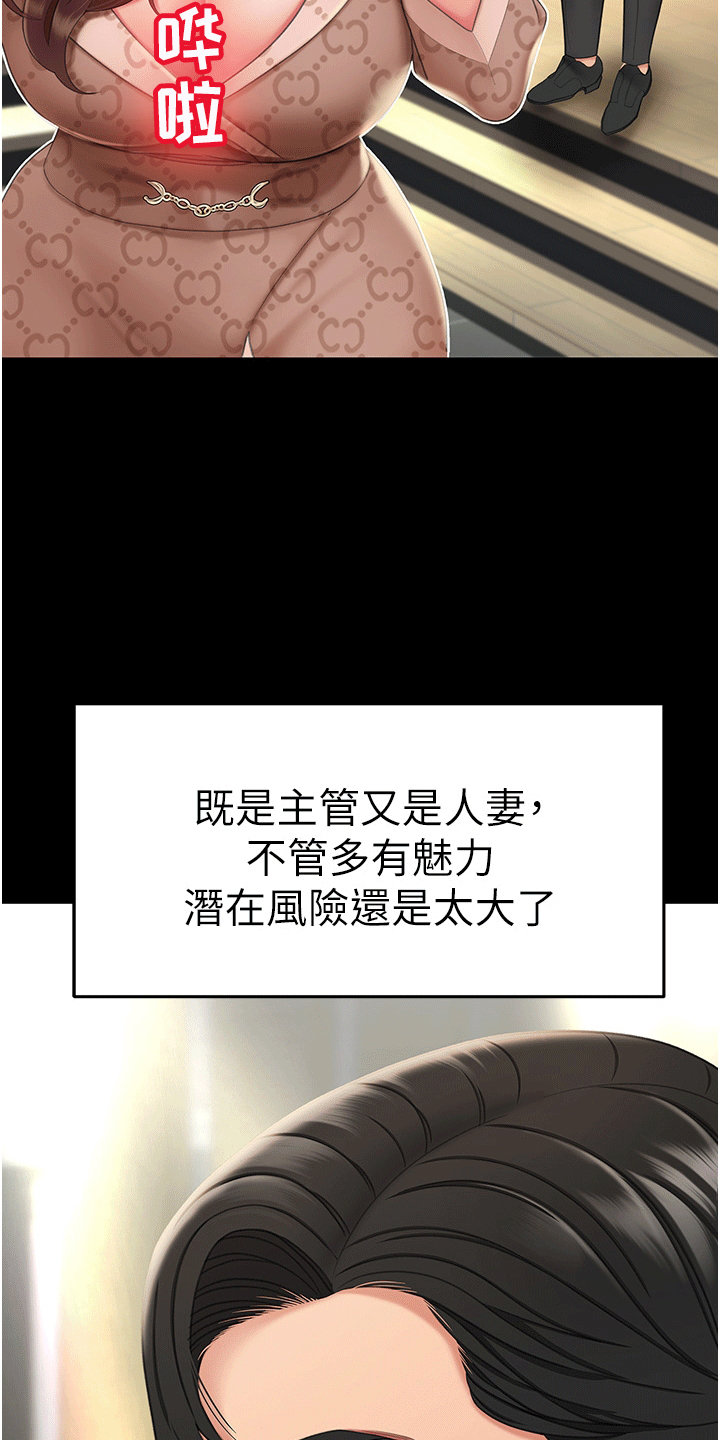 第2章：女儿17