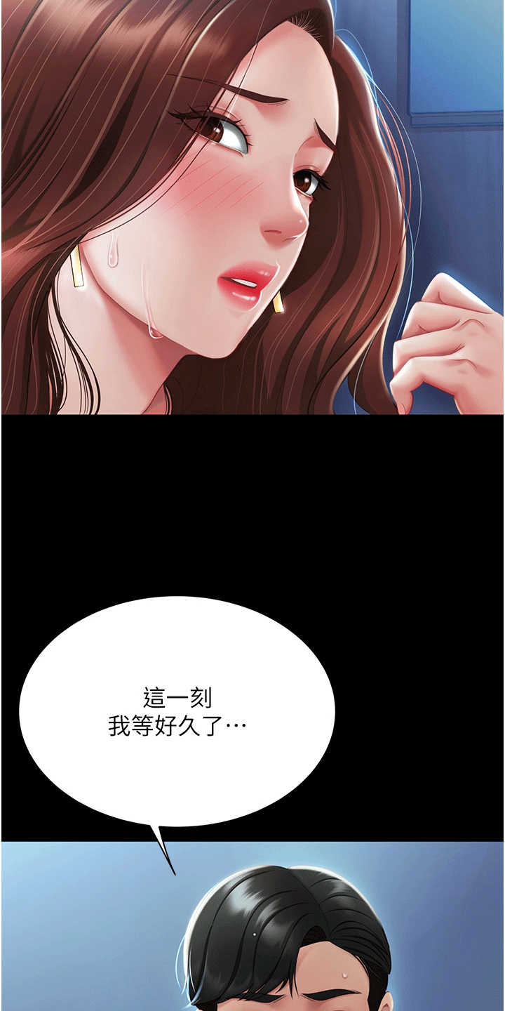 第5章：阻止18