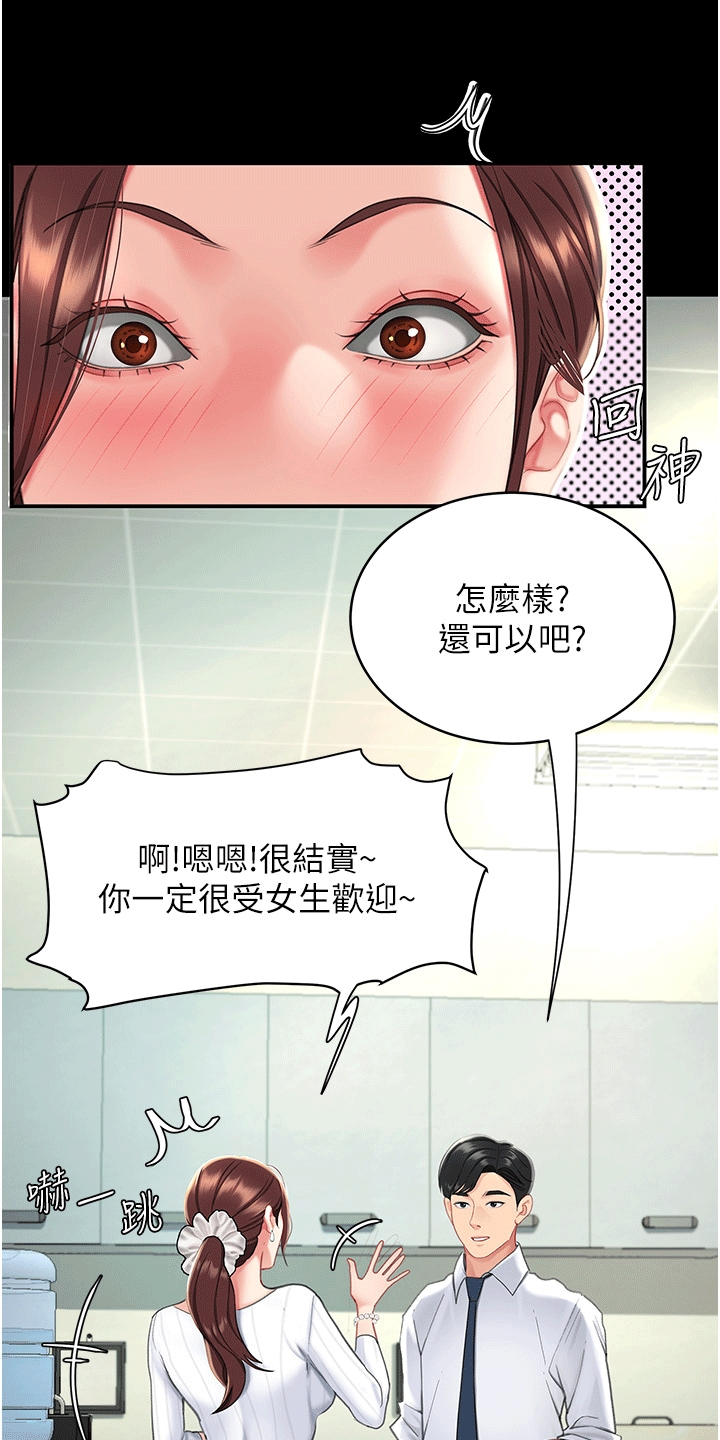 第4章：复仇0