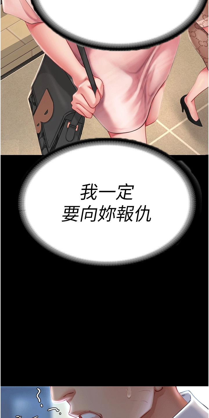 第3章：计策1