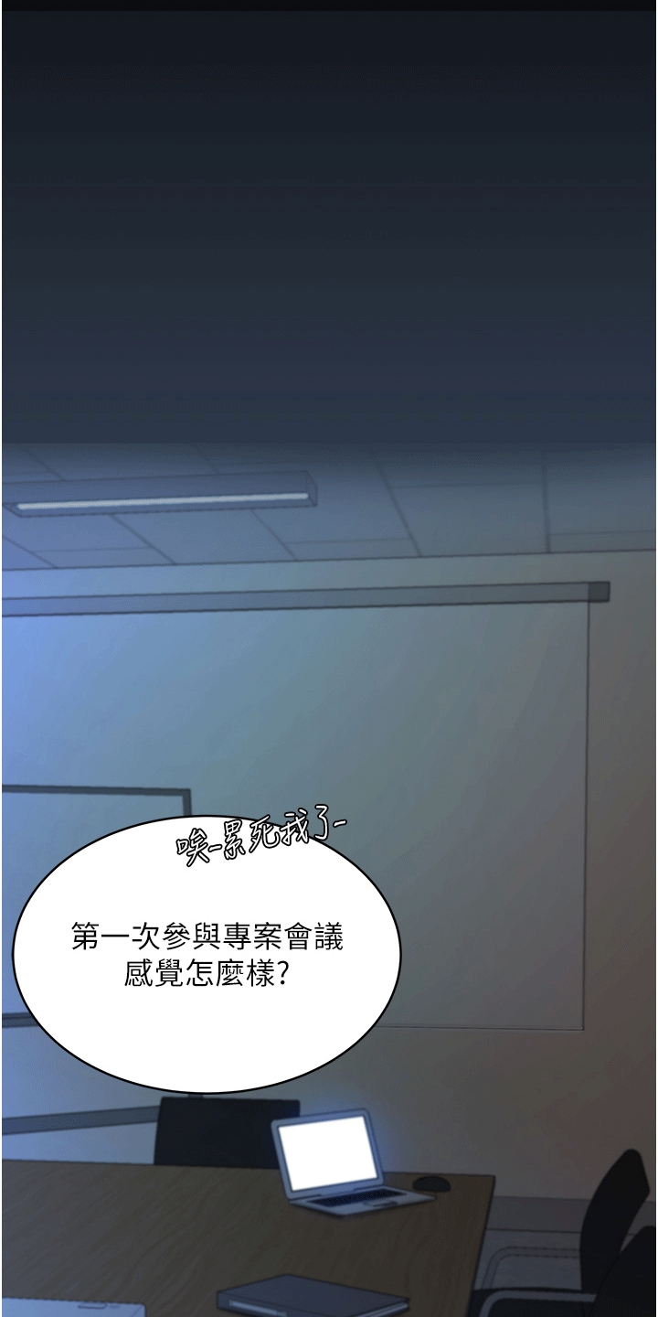 第2章：女儿0