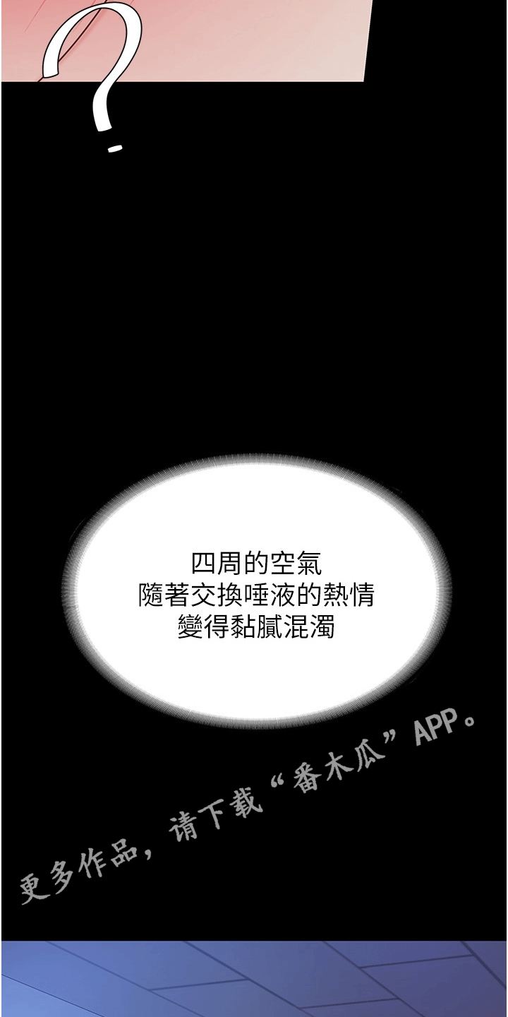 第5章：阻止15