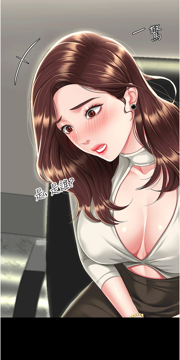 第9章：认出28