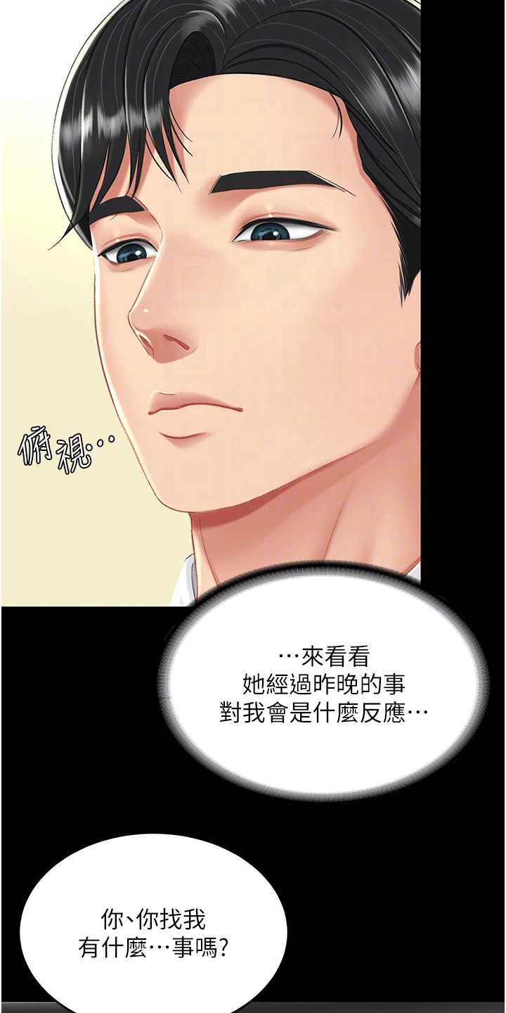 第9章：认出32