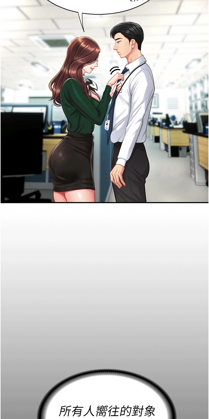 第6章：保安10