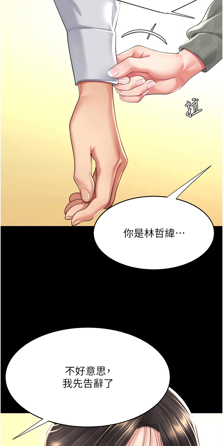 第9章：认出13