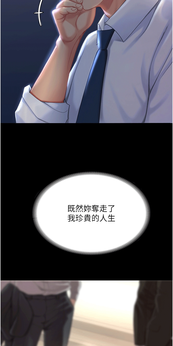 第3章：计策4